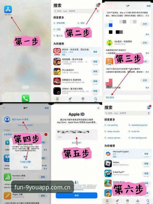 海外华人用户玩转“为好游戏而生”APP登录完整指南——从下载到账号安全，一步不落