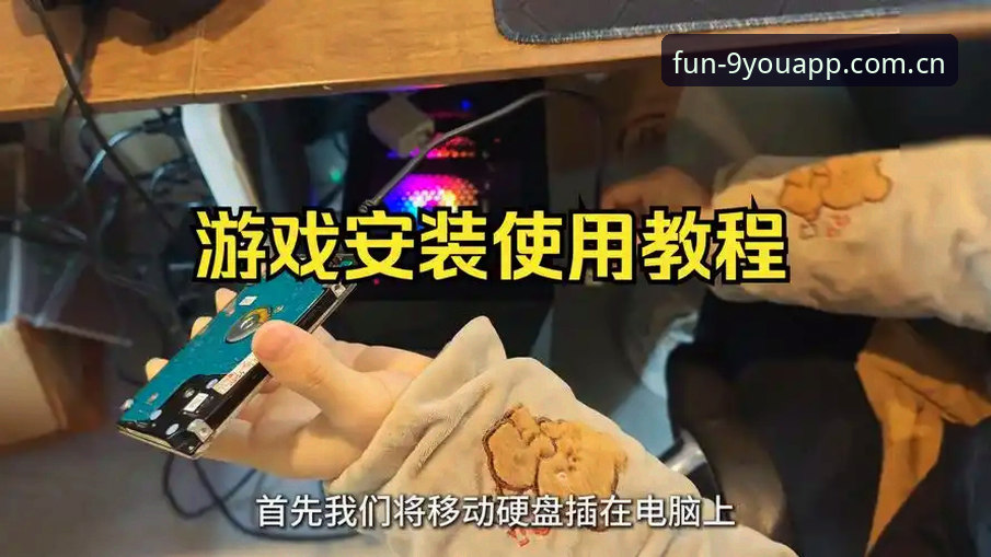 安卓端为好游戏而生安装 安卓端为好游戏而生安装,到底该怎么避开那些坑?