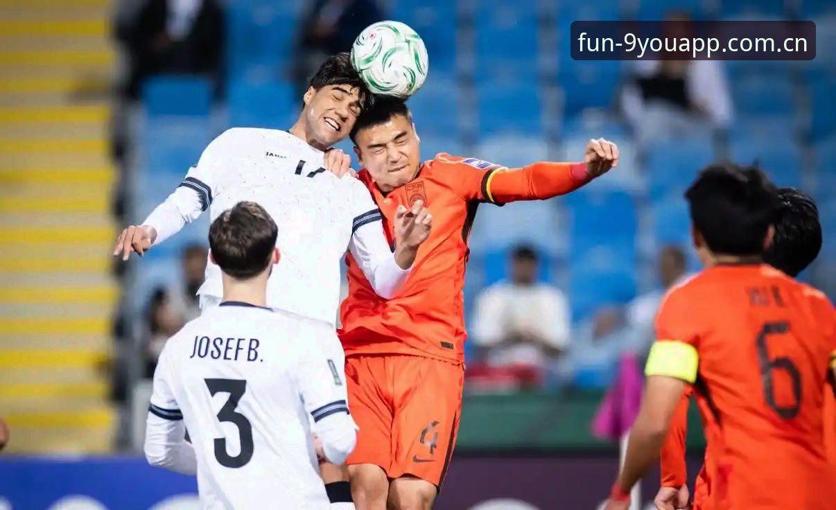 U19国足土伦杯0-3落败，九游娱乐平台深度评测：从一场闷战看年轻球员的硬仗困境