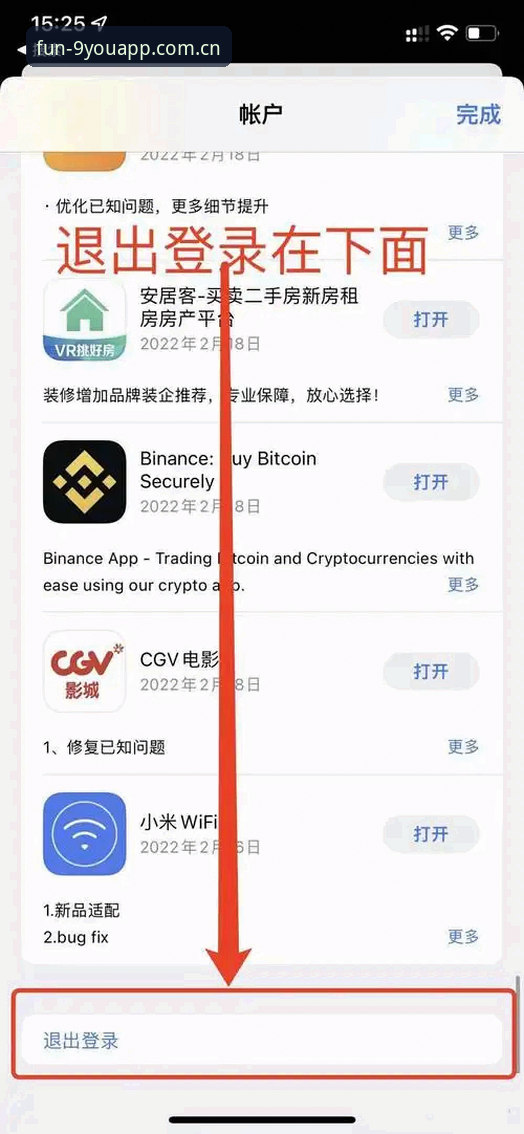海外华人用户为好游戏而生APP登录手机版 海外华人用户为好游戏而生APP登录手机版安装教程:从下载到账号同步的完整避坑指南
